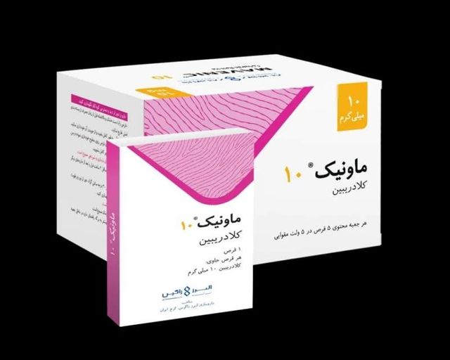 عرضه داروی خوراکی ام‌اس کلادریبین با نام ماونیک در داروخانه‌های ایران
