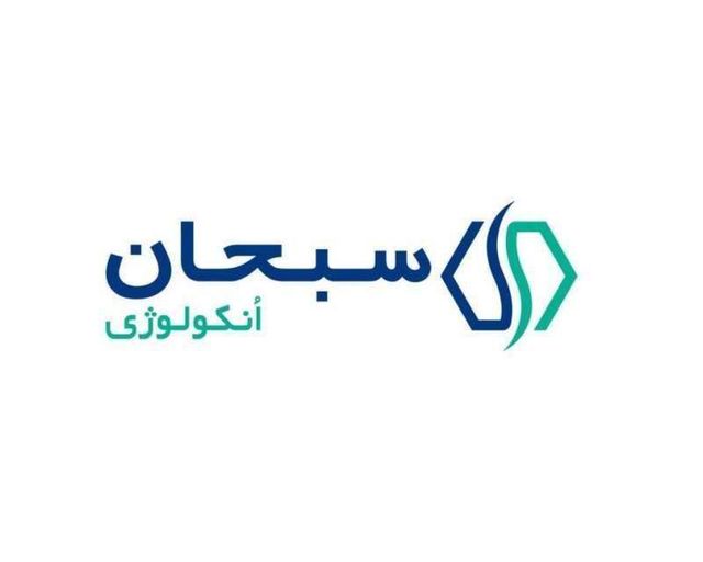 سبحان انکولوژی پروانه تولید ابماسیکلیب را دریافت کرد
